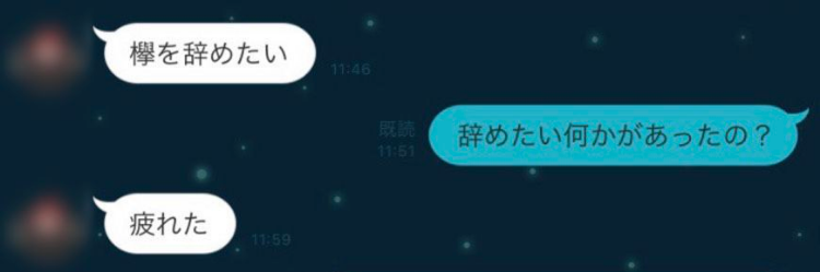 陰湿 欅坂