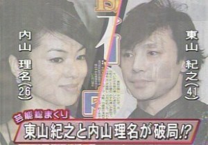 吉田栄作と内山理名が結婚間近 出会いや馴れ初めは 子供はいるの Orange Magazine 情報まとめサイト