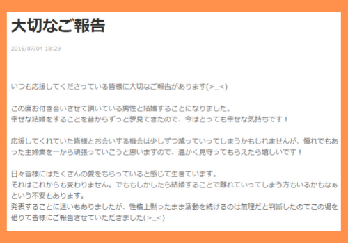 花江夏樹の嫁が京本有加説の理由は 結婚の馴れ初めや子供の顔画像も Orange Magazine 情報まとめサイト